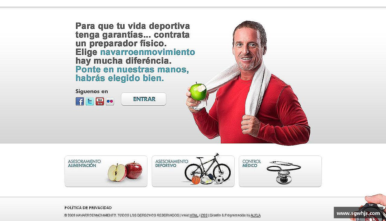 团结奋进，共赢未来！